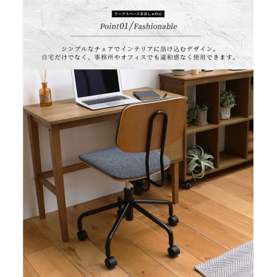 キャスター付きデスクチェア ダークグレー [No5698-2411]