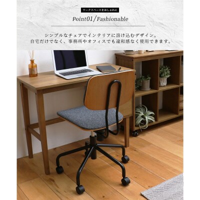 キャスター付きデスクチェア ライトグレー [No5698-2412]