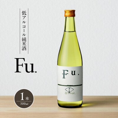 純米 Fu. 500ml 1本 純米酒 低 アルコール 酒 富久錦[No5698-2477]