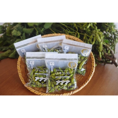 【2026年10月発送】黒枝豆 ひかり姫 1kg 200g×5袋[No5698-2651]