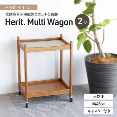 マルチワゴン Herit. Multi Wagon 2段 インテリア 家具[No5698-2635]