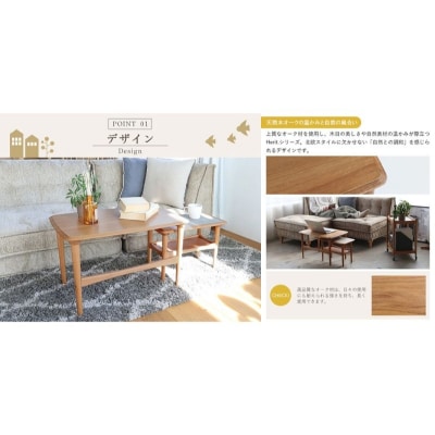 テーブル Herit. Nest Table 木製 インテリア 家具 [No5698-2636]