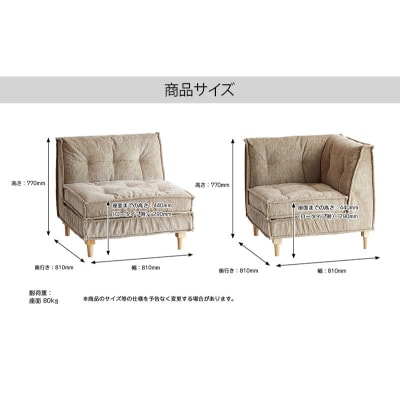 ソファ Herit. Block Sofa 2点セット インテリア 家具 [No5698-2637]