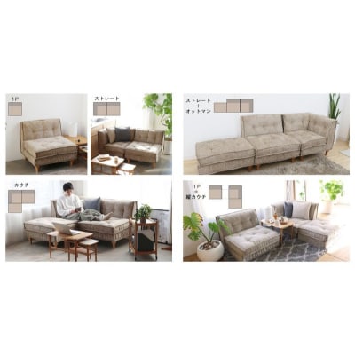 ソファ Herit. Block Sofa 3点セット インテリア 家具 [No5698-2638]