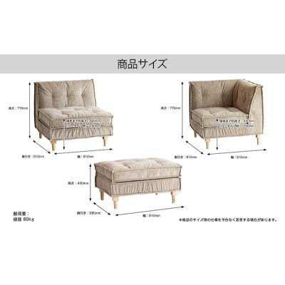 期間限定寄附額 ソファ Herit. Block Sofa 3点セット[No5698-2638]