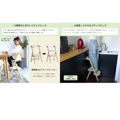 期間限定寄附額 キッチンアシスター -エマ- ブラウン ラーニングタワー[No5698-2640]