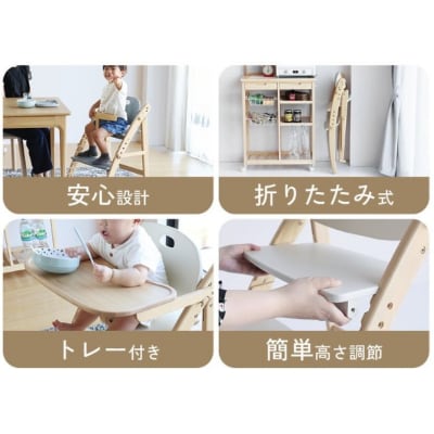 フォールディングハイチェア フレディ アイボリー 食事用 チェア 椅子 [No5698-2641]