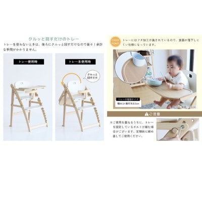 フォールディングハイチェア フレディ アイボリー 食事用 チェア 椅子 [No5698-2641]