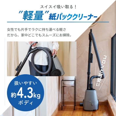 クリーナー YAMAZEN 山善 紙パック式掃除機ZKDS-T300(H)[No5698-2668]