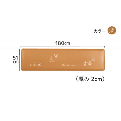 [ ドクターマット 雲 L ] アサヒ軽金属 [No5698-2492]