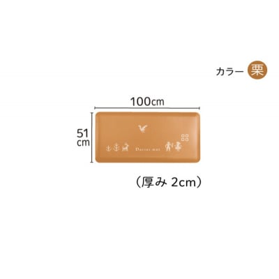 [ ドクターマット 雲 S ] アサヒ軽金属 [No5698-2493]