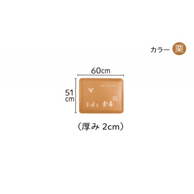 [ ドクターマット 雲 Spot ] アサヒ軽金属 [No5698-2494]