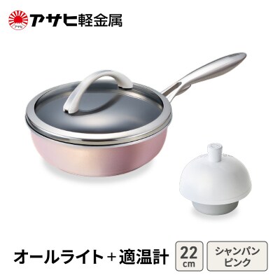 期間限定寄附額 [ オールライト (22) シャンパンピンク 適温計 ][No5698-2506]