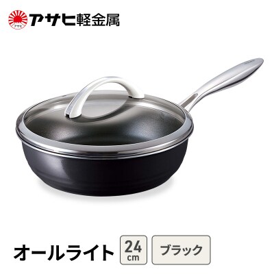 期間限定寄附額 [ オールライト (24) ブラック ] アサヒ軽金属 [No5698-2511]