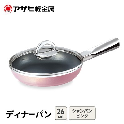 期間限定寄附額 [ ディナーパン (26) シャンパンピンク ][No5698-2528]