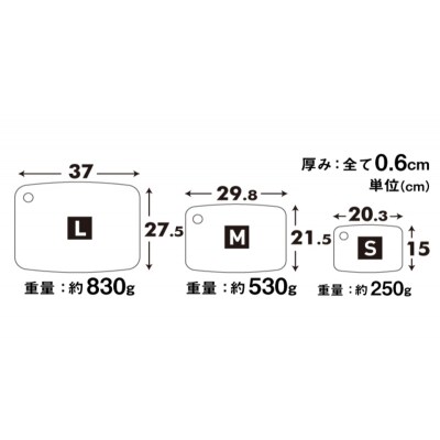 期間限定寄附額 [ ミクロまな板 (L) (M) (S) セット 茶 ][No5698-2532]
