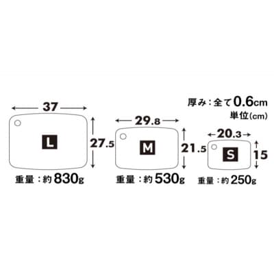 [ ミクロまな板 (L) (M) (S) セット 茶 ] アサヒ軽金属 [No5698-2532]