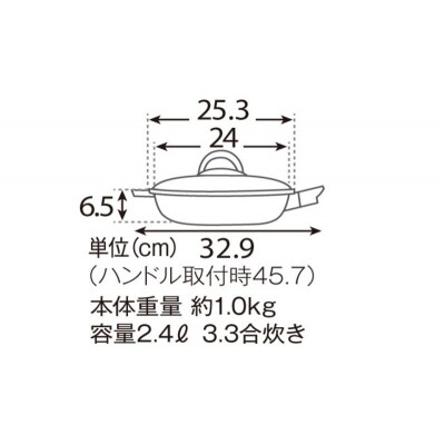 フライパン24cm 浅型 取っ手が取れる ショコラ アサヒ軽金属 [No5698-2536]