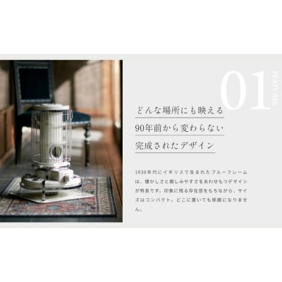 アラジン ブルーフレーム グリーン Aladdin 石油ストーブ[No5698-0437]