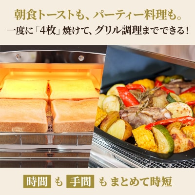 限定カラー アラジン グリル & トースター 4枚焼き スーパーブラック[No5698-2697]