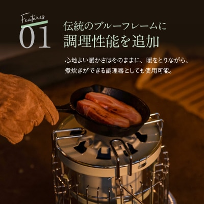 アラジン ブルーフレーム クッカー ブラック Aladdin[No5698-2696]