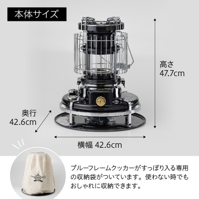 アラジン ブルーフレーム クッカー ブラック Aladdin[No5698-2696]