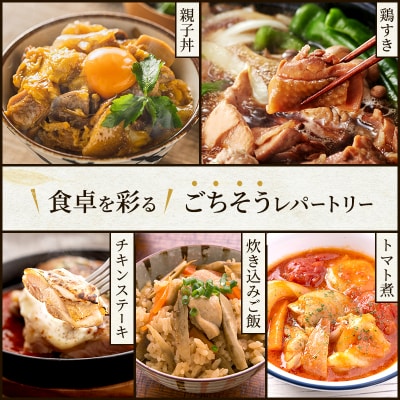 地鶏 丹波 黒どり モモ 240g×5P(計1.2kg) 切り身[No5698-2034]