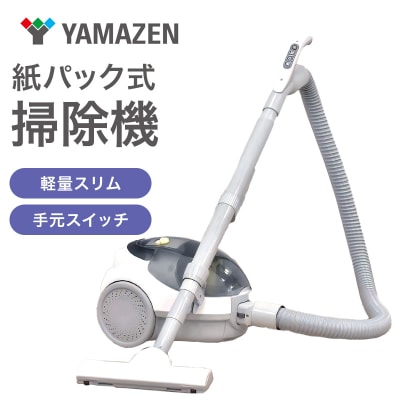 アラジン トースター 2枚焼き 緑 & フライパン & 掃除機 セット[No5698-2709]