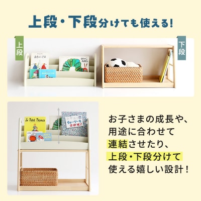 新生活 絵本ラック & キッズ デスク 椅子 入学祝い セット[No5698-2710]