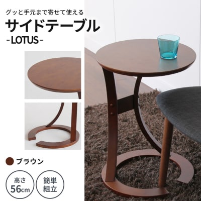 新生活 サイドテーブル & 椅子 スツール セット[No5698-2712]