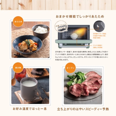 新生活 アラジン トースター 2枚焼き & オーブンレンジ 白[No5698-2707]