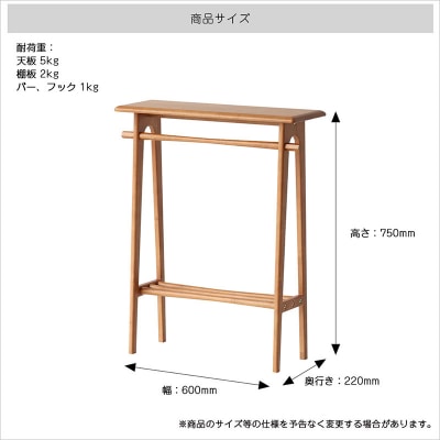 spera Console Table　コンソールテーブル[No5698-2719]