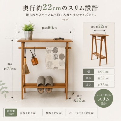 spera Console Table　コンソールテーブル[No5698-2719]