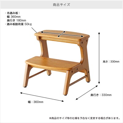 Herit. Kids Step　キッズステップ 踏み台[No5698-2723]