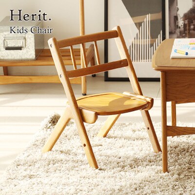 Herit. Kids Chair　キッズチェア[No5698-2724]