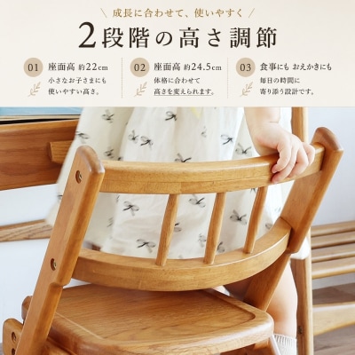 Herit. Kids Chair　キッズチェア[No5698-2724]