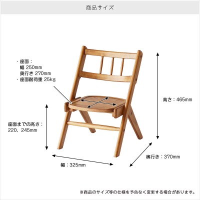 Herit. Kids Chair　キッズチェア[No5698-2724]