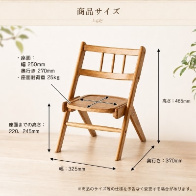 Herit. Kids Chair　キッズチェア[No5698-2724]