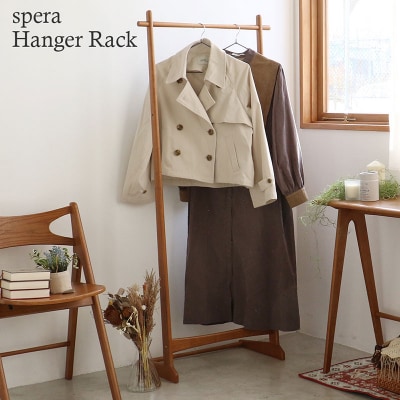 spera Hanger Rack　ハンガーラック[No5698-2720]