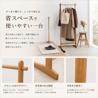 spera Hanger Rack　ハンガーラック[No5698-2720]