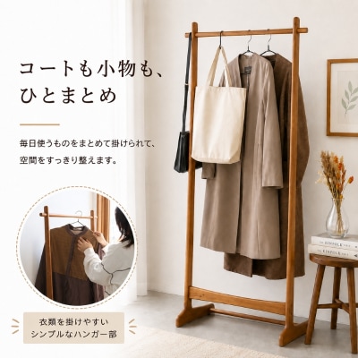 spera Hanger Rack　ハンガーラック[No5698-2720]