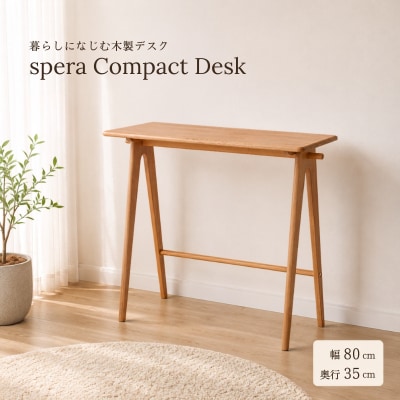 spera Compact Desk　コンパクトデスク[No5698-2721]