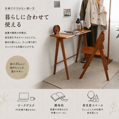 spera Compact Desk　コンパクトデスク[No5698-2721]