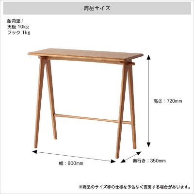 spera Compact Desk　コンパクトデスク[No5698-2721]