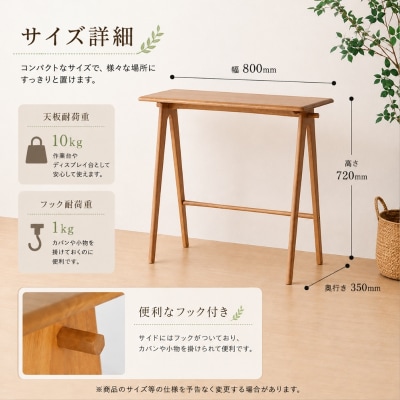 spera Compact Desk　コンパクトデスク[No5698-2721]