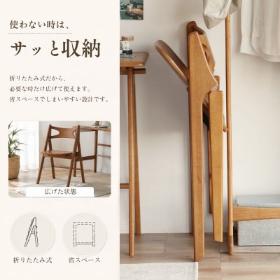spera Folding Chair　椅子[No5698-2722]