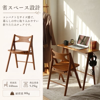 spera Folding Chair　椅子[No5698-2722]