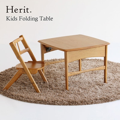 Herit. Kids Folding Table キッズテーブル[No5698-2725]
