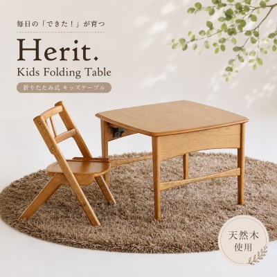 Herit. Kids Folding Table キッズテーブル[No5698-2725]