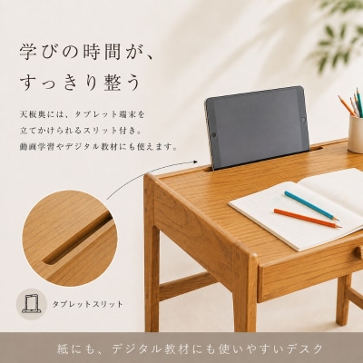 Herit. Kids Desk キッズデスク[No5698-2727]